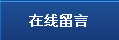 新聞資訊